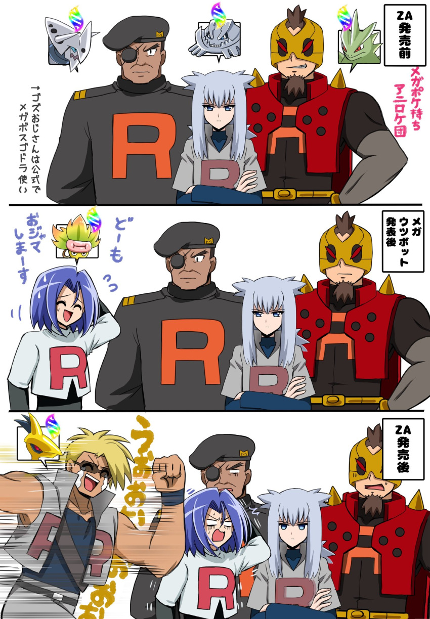 5boys, attila_(pokemon), blonde_hair, blue_hair, brown_hair, cokata, glasses, green_eyes, grey_hair, highres, hun_(pokemon), iron-masked_marauder, james_(pokemon), looking_at_viewer, multiple_boys, pokemon, pokemon_(anime), pokemon_(classic_anime), team_rocket, team_rocket_uniform