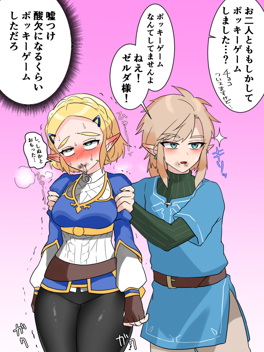 1boy, 1girl, belt, black_pants, blonde_hair, blue_eyes, blue_shirt, blue_tunic
