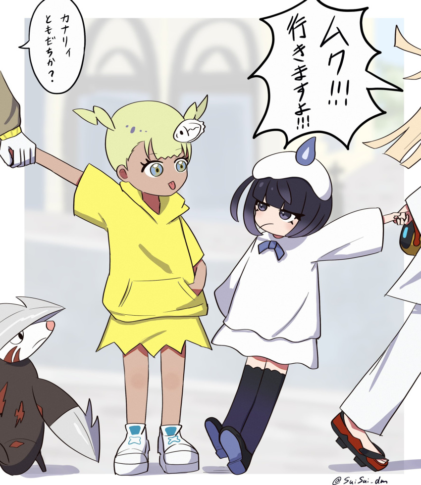 2boys, 2girls, aged_down, aqua_hair, black_hair, blonde_hair, blunt_bangs, bob_cut