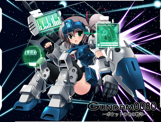azuma_kurume, beam, beam_rifle, bow, floating_screen, gm_sniper_ii, green_eyes, gun, gundam, gundam_0080, hair_bow, kurume_shou, laser, mecha_musume, open_mouth, personification, purple_hair, ribbon, shield, solo, space, star, thigh-highs, thighhighs, twintails, weapon
