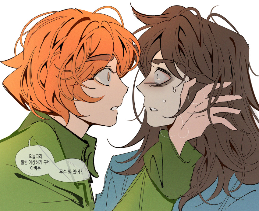 1boy, 1girl, abaddon_(haunted_hotel), abaddon_(human)_(haunted_hotel), bags_under_eyes, bloodshot_eyes, brown_eyes, brown_hair