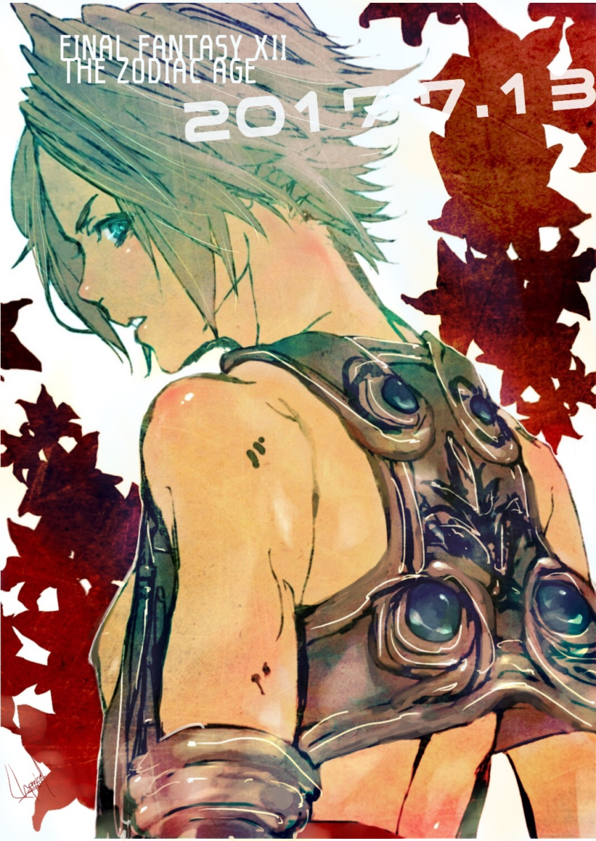 1boy, bare_shoulders, blue_eyes, brown_vest, commentary_request, copyright_name, cropped_vest, dated