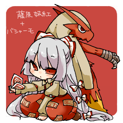 1girl, blaziken, blush, bow, crossover, fujiwara_no_mokou, hair_bow, kneeling