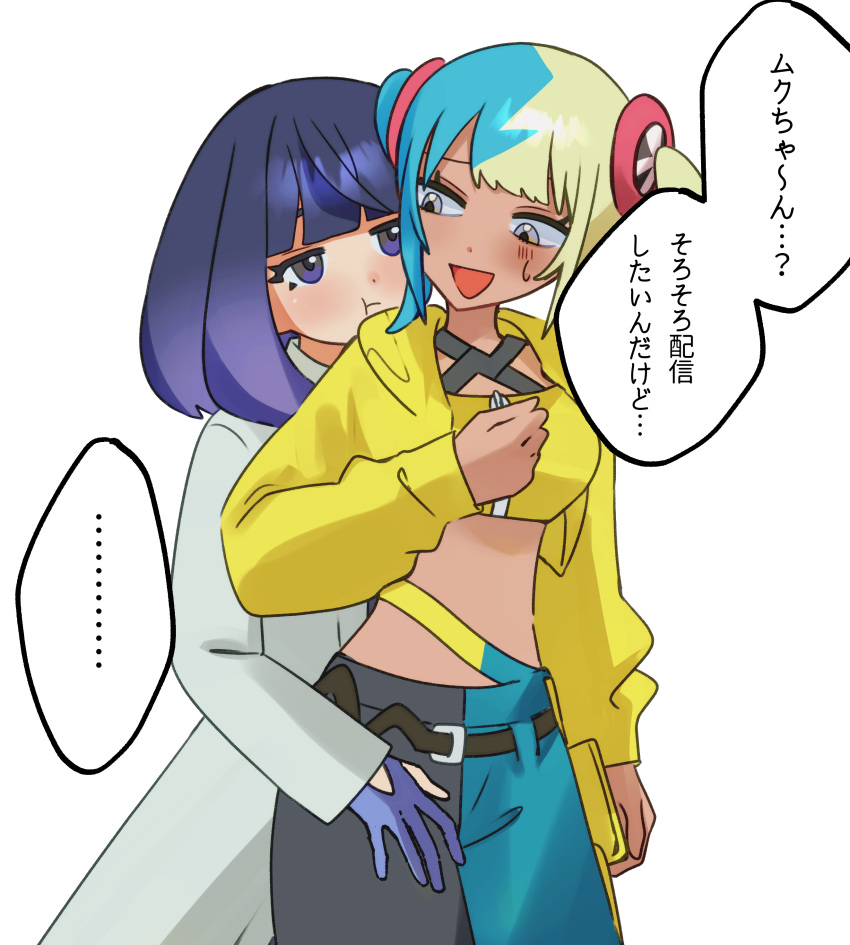 ..., 2girls, absurdres, aqua_hair, black_pants, blonde_hair, blue_pants, blush