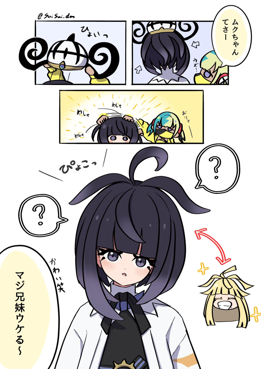 1boy, 2girls, :o, ?, antenna_hair, arrow_(symbol), black_dress, black_hair