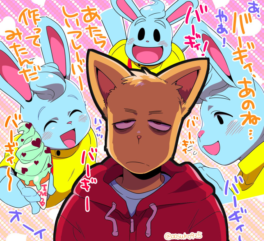 2boys, animal_ears, blush, burgerpants, cat_boy, cat_ears, closed_mouth, commentary_request