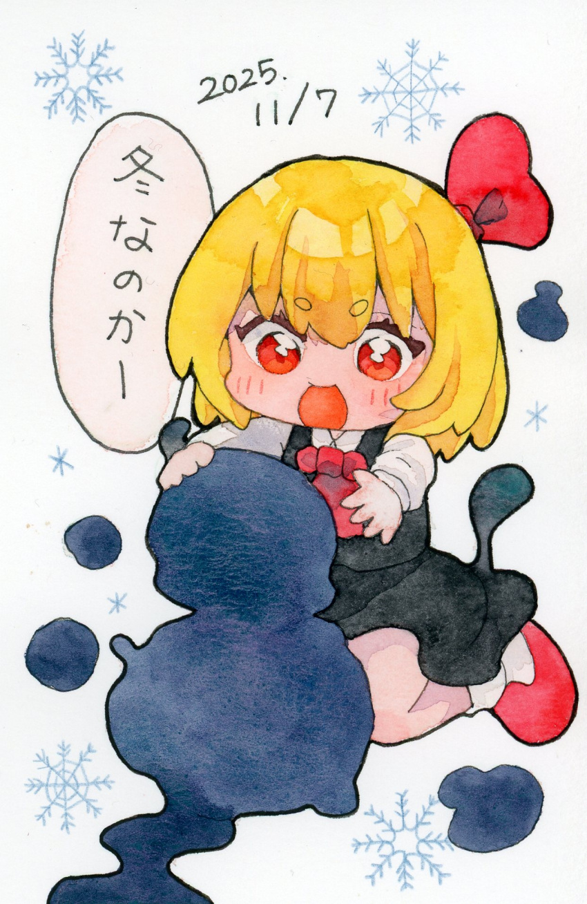 1girl, 2025, ascot, black_skirt, black_vest, blonde_hair, building_snowman, collared_shirt, commentary_request, dated, hair_ribbon, highres, kneeling, light_blush, long_sleeves, open_mouth, painting_(medium), pppppks, red_ascot, red_eyes, red_shoes, ribbon, rumia, shirt, shoes, short_hair, skirt, snowflakes, socks, solo, touhou, traditional_media, translation_request, umbrakinesis, vest, watercolor_(medium), white_background, white_shirt, white_socks