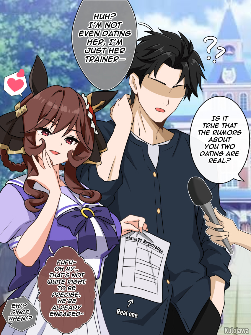 1boy, 1girl, absurdres, animal_ears, braid, braided_hair_rings, brown_hair, commentary