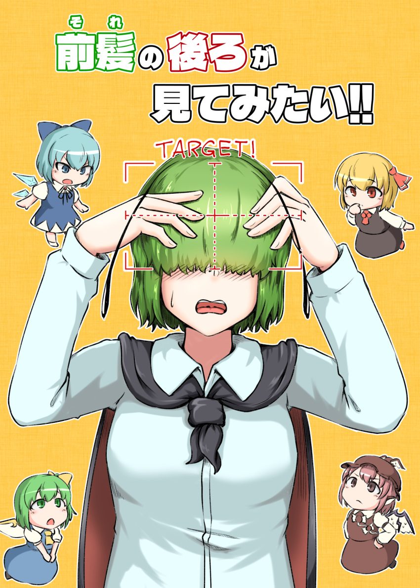 5girls, alternate_hairstyle, antennae, bird_wings, black_cloak, blonde_hair, blue_hair, brown_hair
