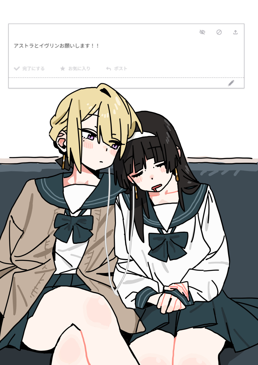 2girls, absurdres, alternate_costume, andii_(anzai_teachco), astra_yao, black_hair, blonde_hair, blush
