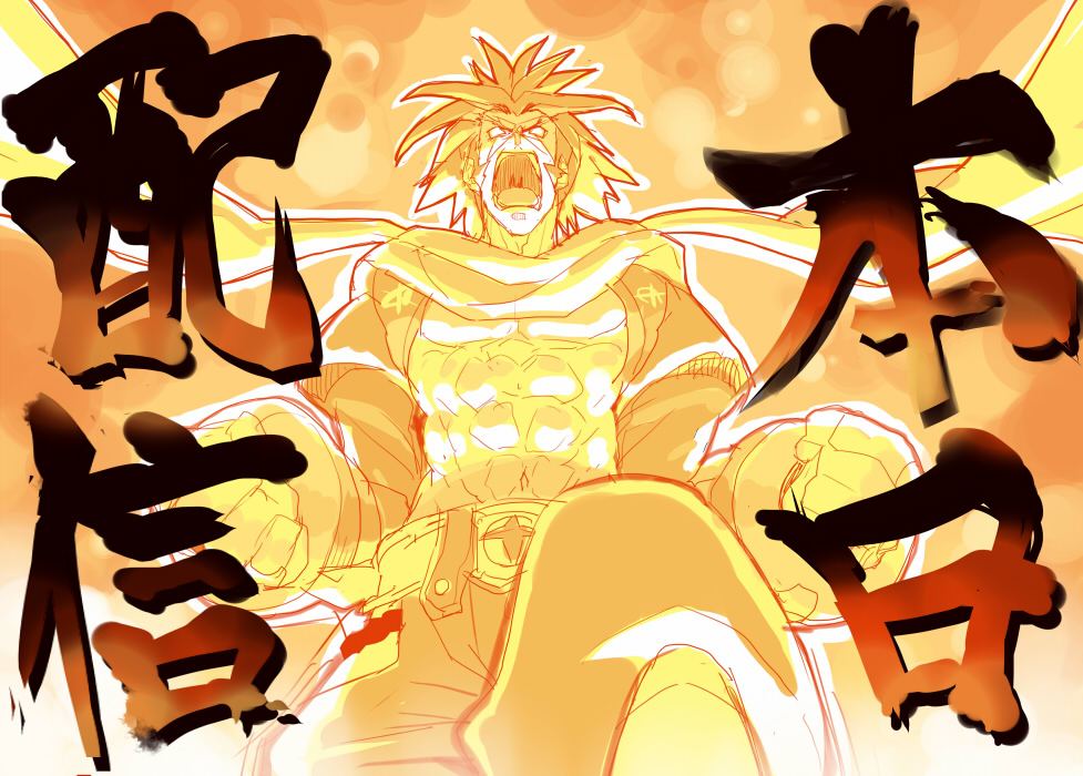 abs, aura, belt, blazblue, epic, male, manly, monochrome, navel, pants, scar, scarf, shishi_gomi, shishigami_bang, solo