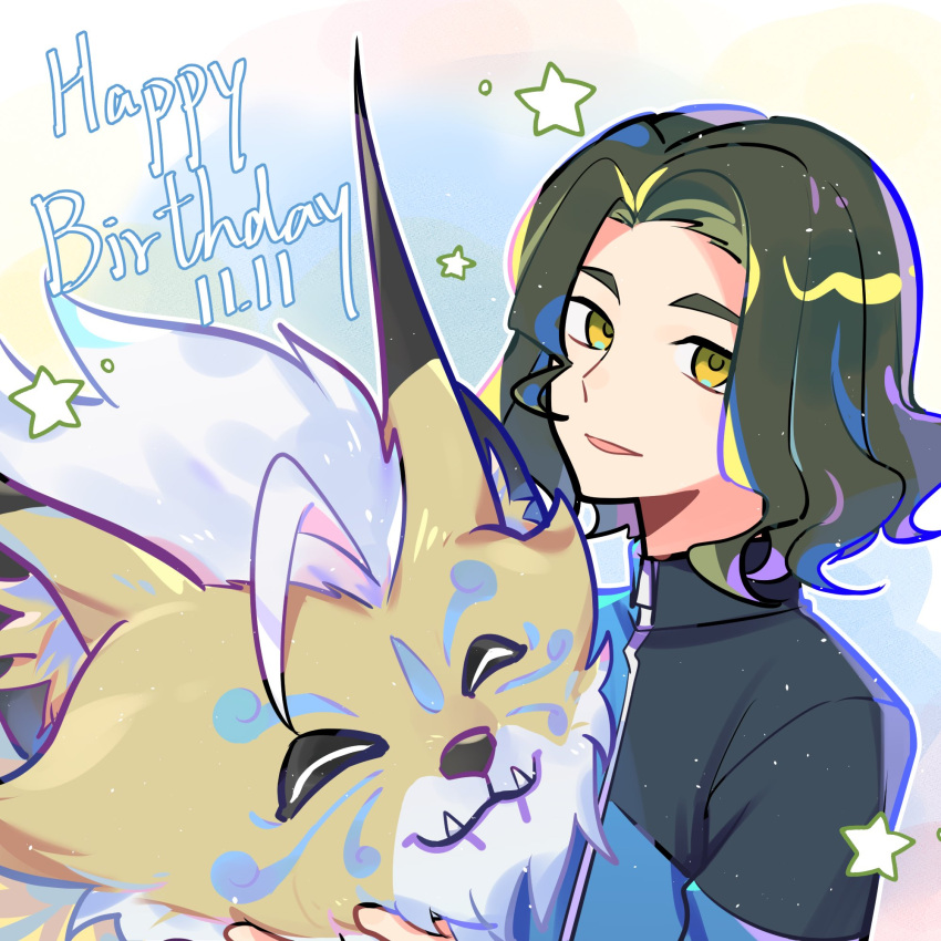 1boy, animal, black_hair, closed_eyes, cougarmon, curly_hair, dated, digimon
