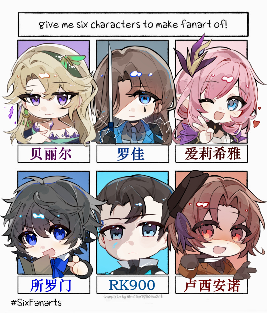 2girls, 4boys, ;o, beryl_bouanich, black_hair, blue_bow, blue_bowtie, blue_eyes, bow, bowtie, brown_coat, brown_hair, character_request, chinese_commentary, coat, commentary_request, detroit:_become_human, elf, elysia_(honkai_impact), elysia_(miss_pink_elf)_(honkai_impact), english_text, green_hairband, hair_ornament, hairband, heart, highres, holding, holding_sword, holding_weapon, honkai_(series), honkai_impact_3rd, multiple_boys, multiple_drawing_challenge, multiple_girls, one_eye_closed, pointy_ears, rapier, red_eyes, reverse:1999, rk900_(detroit), short_hair, six_fanarts_challenge, sword, v, violet_eyes, weapon, xiaobudingink