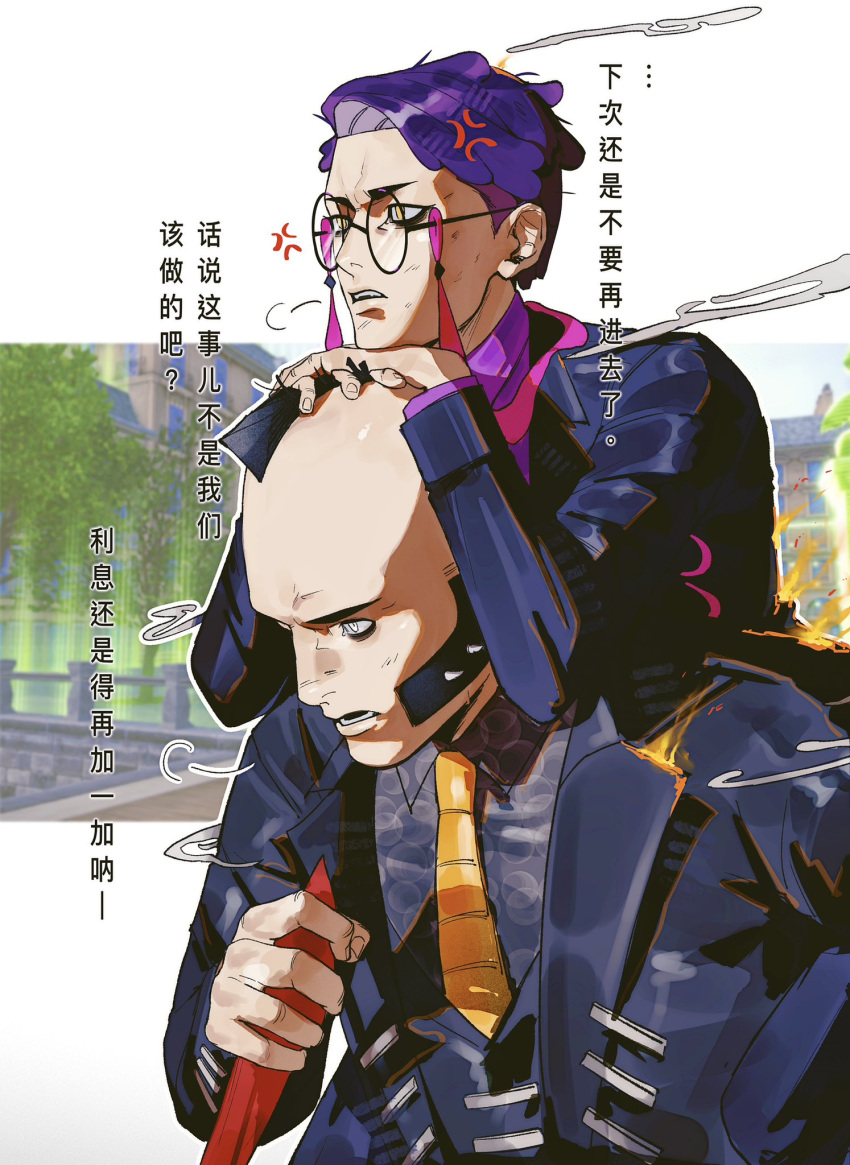 2boys, anger_vein, black-framed_eyewear, black_hair, black_jacket, carrying, collared_shirt, corbeau_(pokemon)