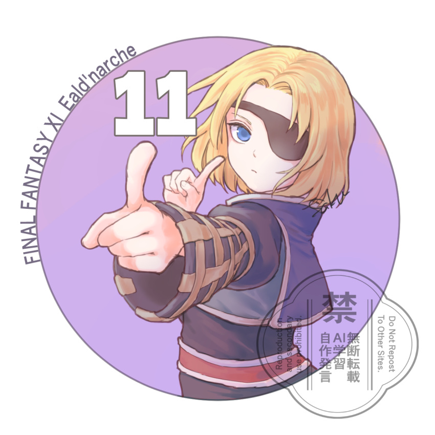 1boy, blonde_hair, blue_eyes, character_name, commentary_request, copyright_name, eald'narche, eyepatch