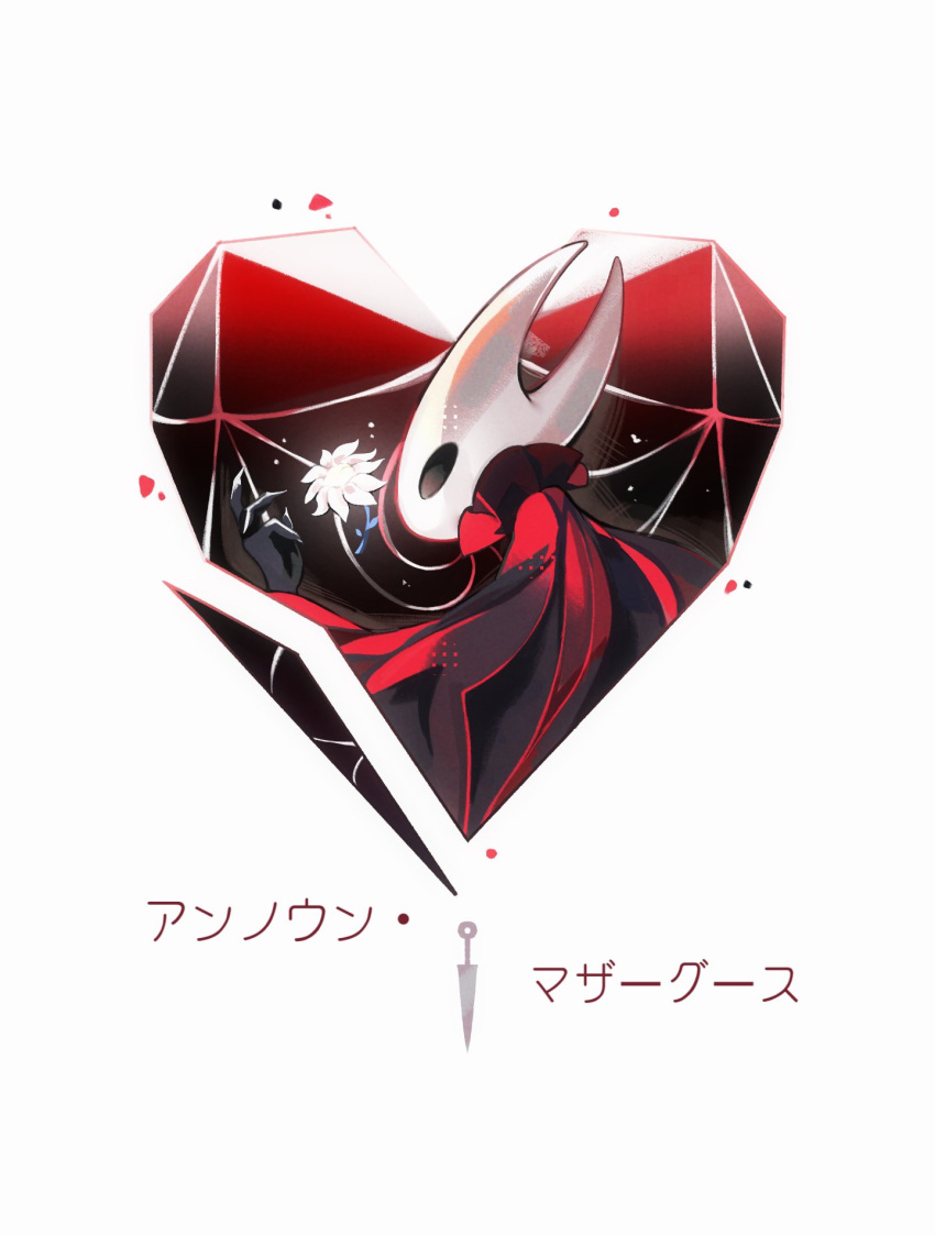 1girl, arthropod_girl, black_eyes, black_skin, cloak, colored_skin, everbloom_(hollow_knight), flower