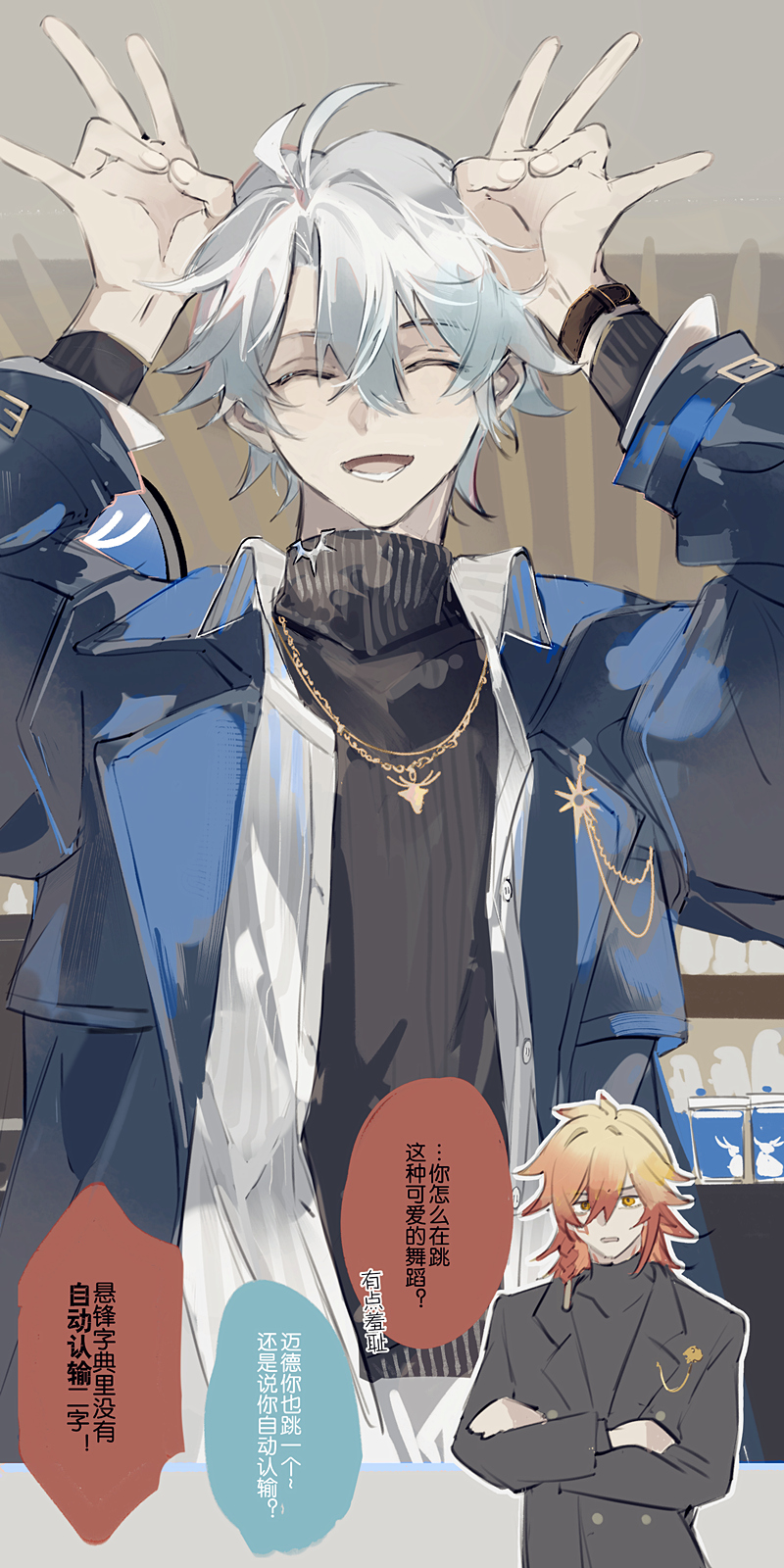 2boys, arm_up, blonde_hair, chinese_text, closed_eyes, collared_shirt, crossed_arms, hair_between_eyes