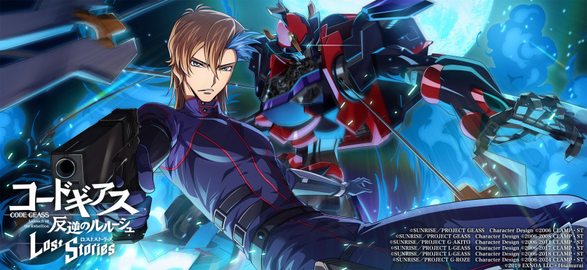 1boy, arm_blade, artist_request, ash_phoenix, blue_eyes, brown_hair, code_geass, code_geass:_dakkan_no_roze, code_geass:_lost_stories, commentary_request, highres, knightmare_frame, mecha, mecha_focus, multicolored_hair, robot, short_hair, solo, two-tone_hair, weapon, zi-apollo_(code_geass)