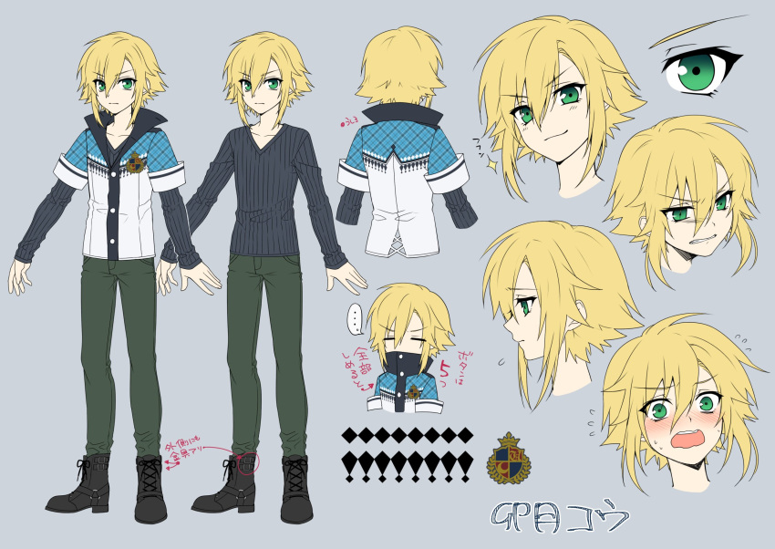 1boy, a-pose, angry, ankle_boots, black_boots, blonde_hair, blue_jacket, boots