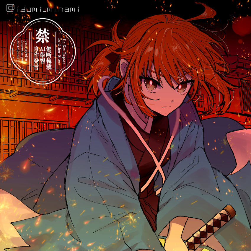 1girl, absurdres, ahoge, aqua_haori, black_hakama, black_kimono, commentary_request, fate/grand_order