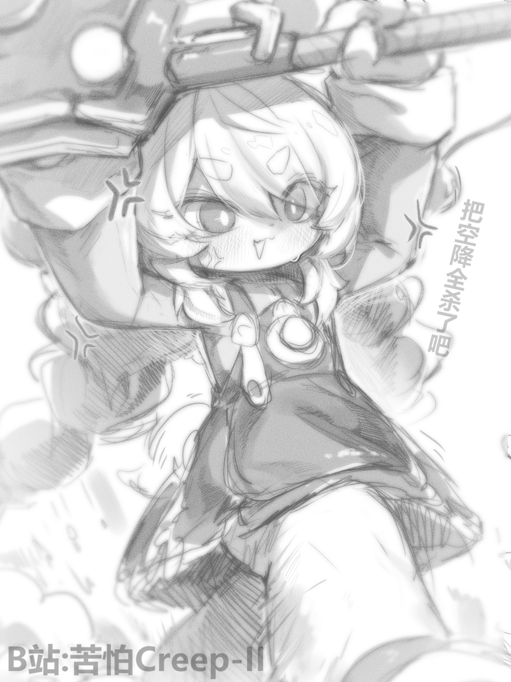 1girl, anger_vein, bilibili_username, braid, chinese_text, commentary, furry, furry_female