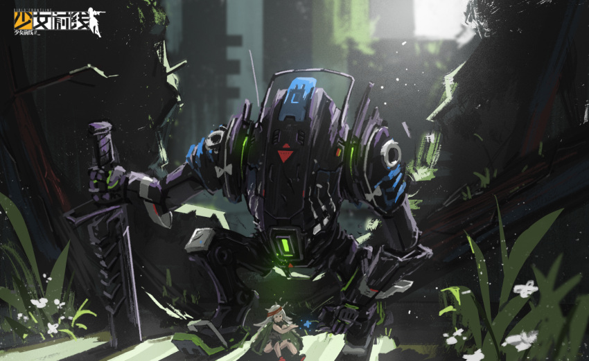 1girl, broadsword_(titanfall_2), fish_g, g11_(girls'_frontline), girls_frontline, glowing, glowing_eyes, grass