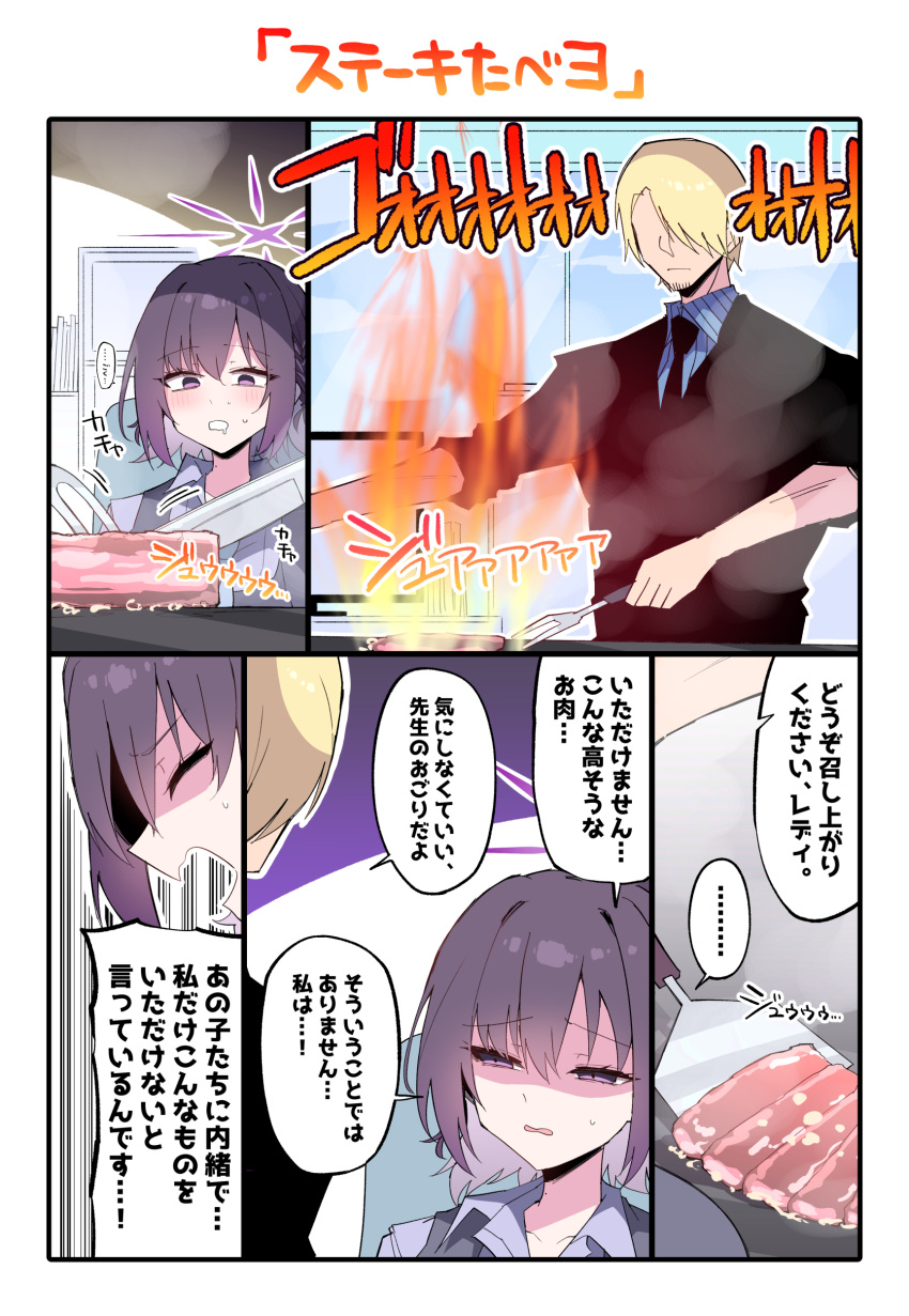 1boy, 1girl, absurdres, black_hair, blonde_hair, blue_archive, commentary_request, cooking