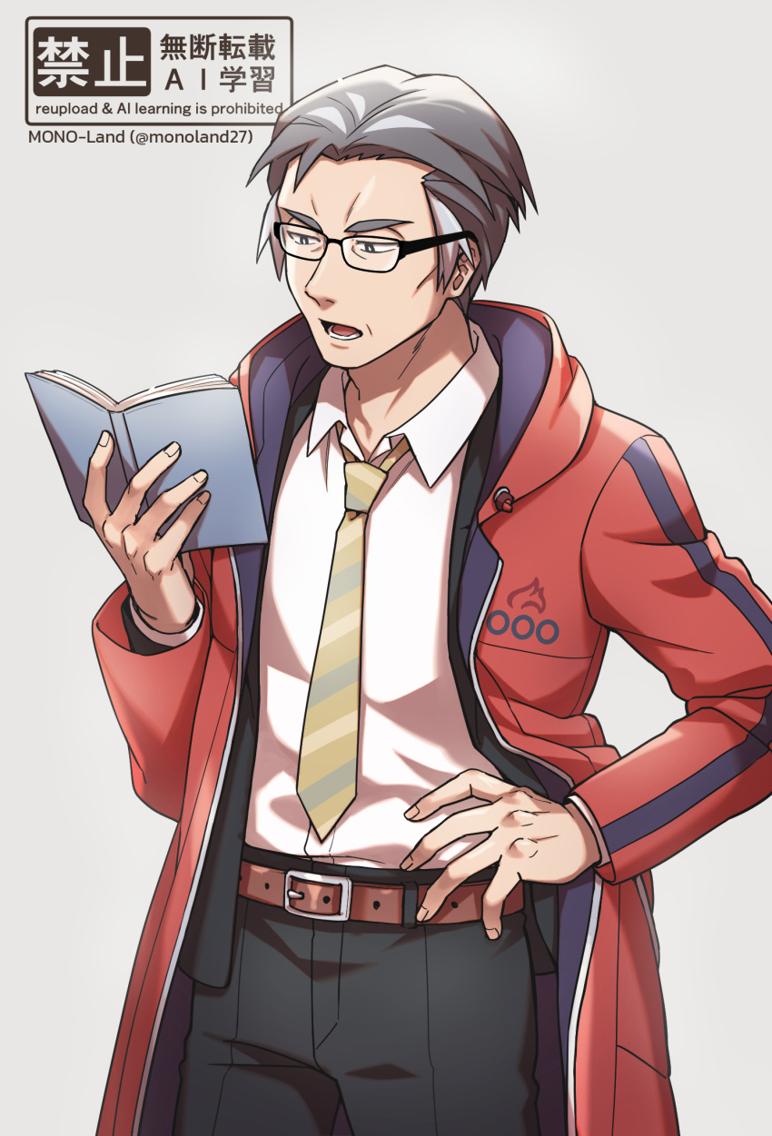 1boy, belt, black-framed_eyewear, black_eyes, black_pants, book, bright_pupils, brown_belt, coat, collared_shirt, commentary_request, cowboy_shot, glasses, grey_hair, hand_on_own_hip, hand_up, highres, holding, holding_book, hood, hood_down, hooded_coat, kabu_(academy)_(pokemon), kabu_(pokemon), looking_down, lower_teeth_only, male_focus, mono_land, necktie, official_alternate_costume, open_clothes, open_coat, open_mouth, pants, pokemon, pokemon_masters_ex, red_coat, shirt, short_hair, solo, striped_necktie, teeth, twitter_username, watermark, white_shirt