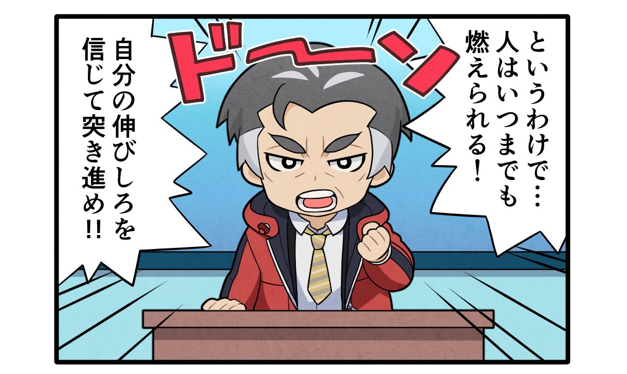1boy, black_eyes, border, bright_pupils, chibi, chibi_only, clenched_hand, coat