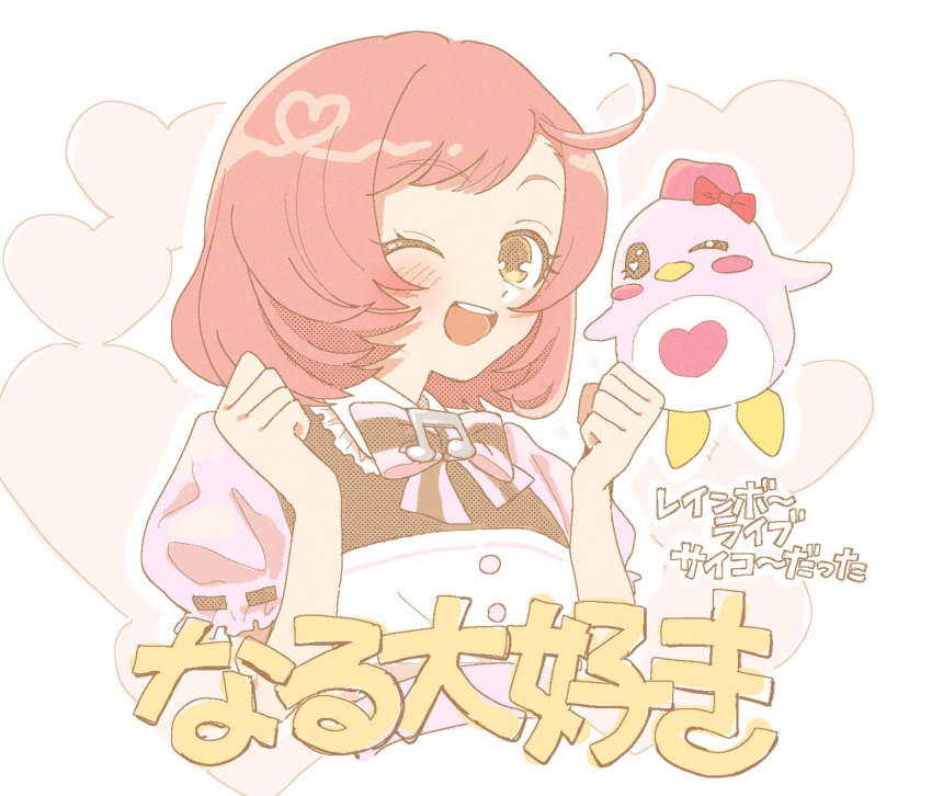 1girl, ;d, ayase_naru, bird, bow, bowtie, brown_eyes, character_name, commentary, copyright_name, hands_up, highres, looking_at_viewer, lovelyn, mainichi_ga_tanoshii, musical_note, one_eye_closed, open_mouth, penguin, pink_bow, pink_bowtie, pink_hair, pretty_rhythm, pretty_rhythm_rainbow_live, pretty_series, short_hair, smile, solo, symbol-only_commentary, upper_body