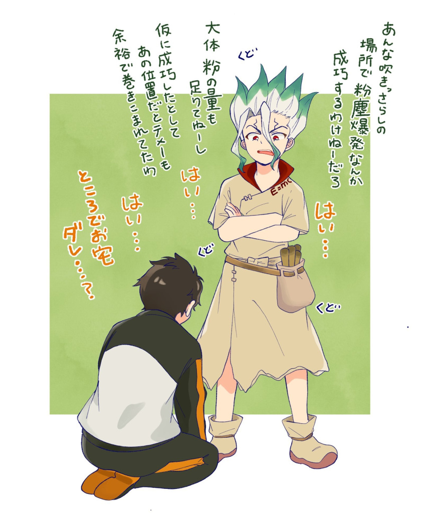 2boys, black_hair, brown_hair, commentary_request, crossed_arms, crossover, dr._stone, gradient_hair