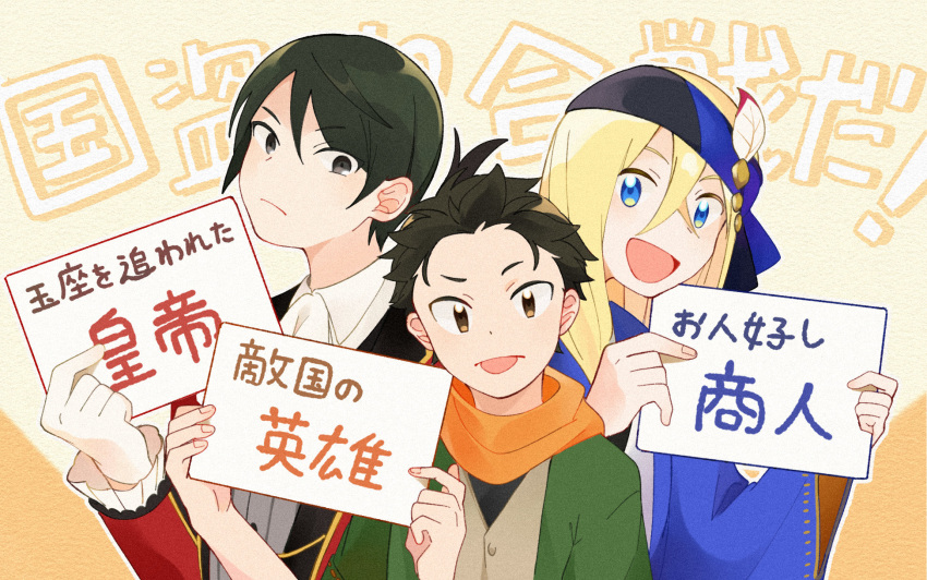 1girl, 2boys, :d, ascot, bandana, black_hair, blonde_hair, blue_eyes