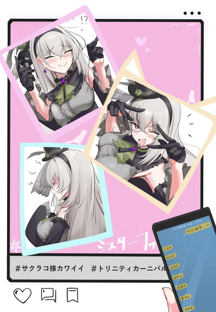 !?, 1girl, ;d, ^_^, absurdres, ascot, black_gloves, black_hairband