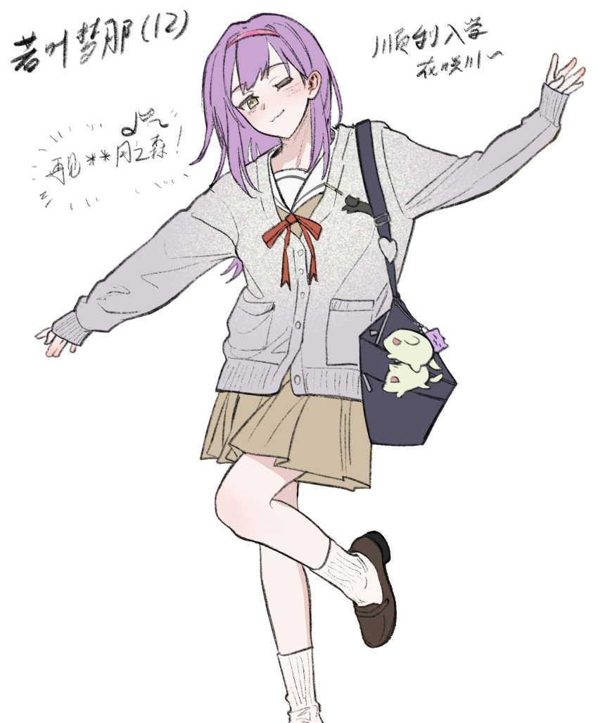 1girl, :3, bang_dream!, bang_dream!_it's_mygo!!!!!, blush, cardigan, character_charm, charm_(object)