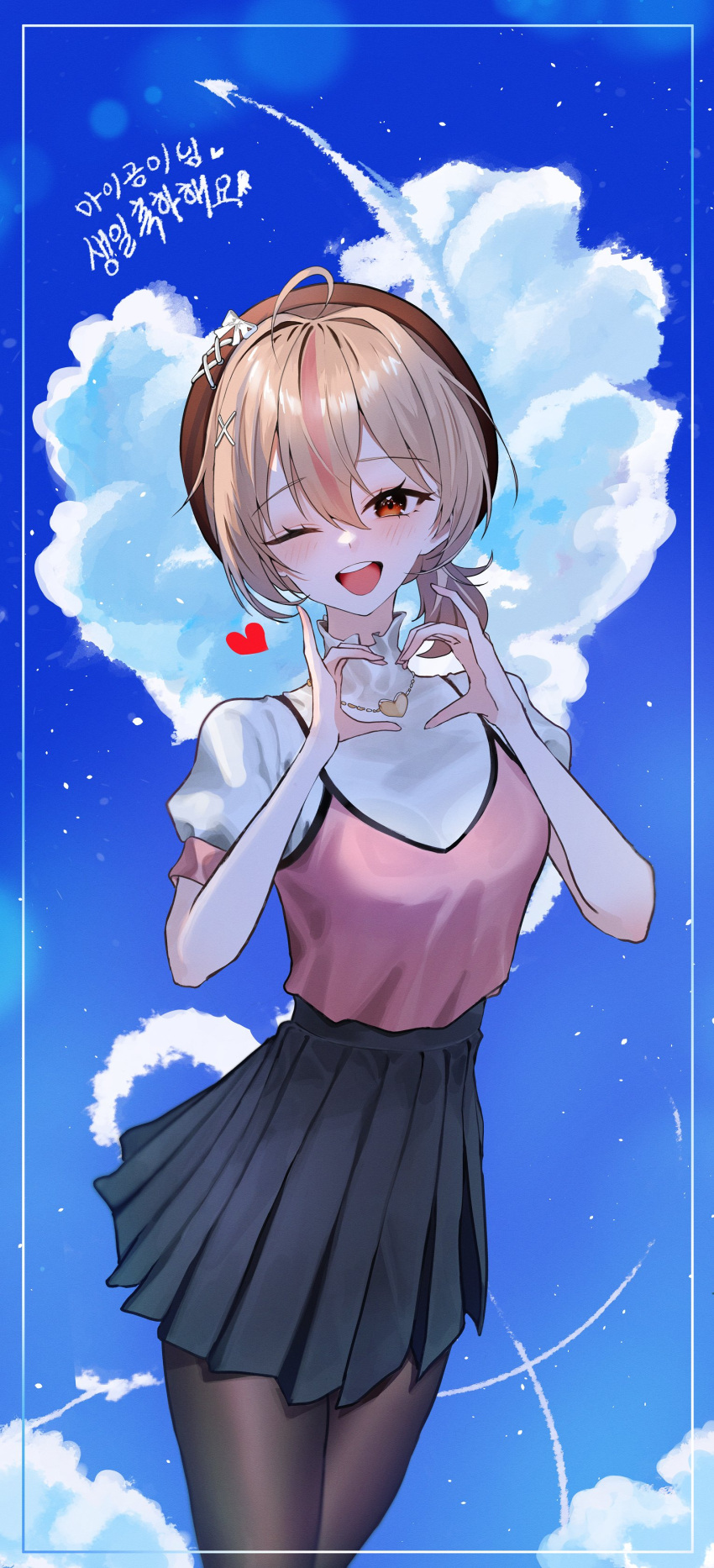 1girl, ;d, absurdres, ahoge, beret, black_pantyhose, black_skirt, blue_sky