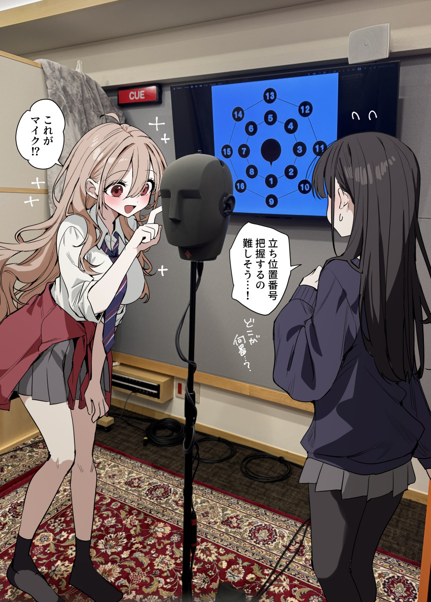 2girls, absurdres, akatsuki_mikoto, aoi_rei, binaural_microphone, black_hair, black_pantyhose, black_socks