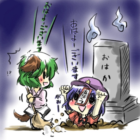 /\/\/\, 2girls, animal_ears, blush, blush_stickers, broom, grave, green_hair, hat, kasodani_kyouko, lowres, miyako_yoshika, multiple_girls, ofuda, rebecca_(keinelove), rebecca_(naononakukoroni), star, tail, tombstone, touhou, translated, translation_request, zombie