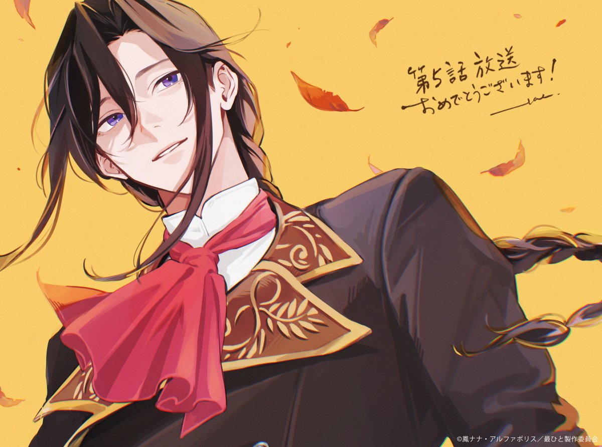 1boy, black_jacket, braid, braided_ponytail, brown_hair, jacket, leonardo_el_vandimion, long_hair