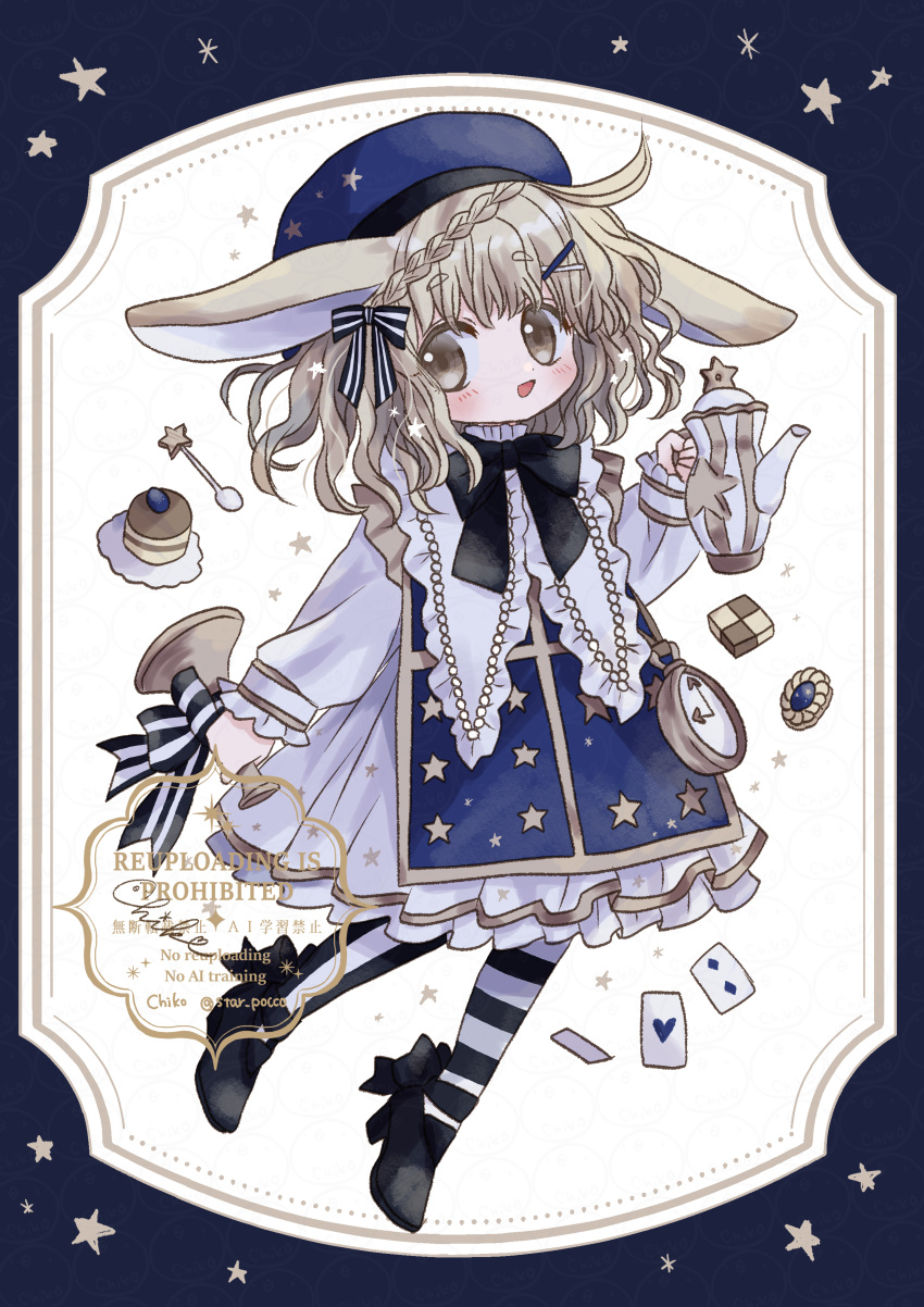 1girl, absurdres, animal_ears, black_shoes, blue_hat, blue_tabard, chiko_(star_pocco), cookie