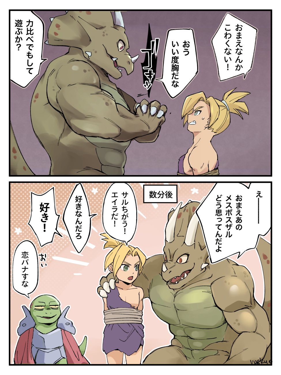 1girl, 2boys, armor, azala, blonde_hair, border, brown_eyes, caveman