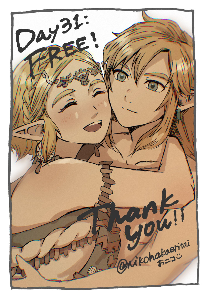 1boy, 1girl, arms_around_neck, bead_armlet, blonde_hair, blush, border, braid