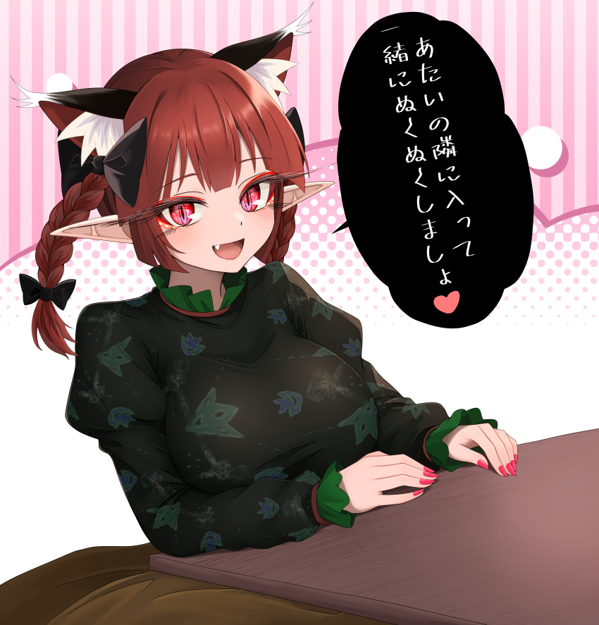 1girl, :d, absurdres, animal_ear_fluff, animal_ears, black_bow, blush, bow