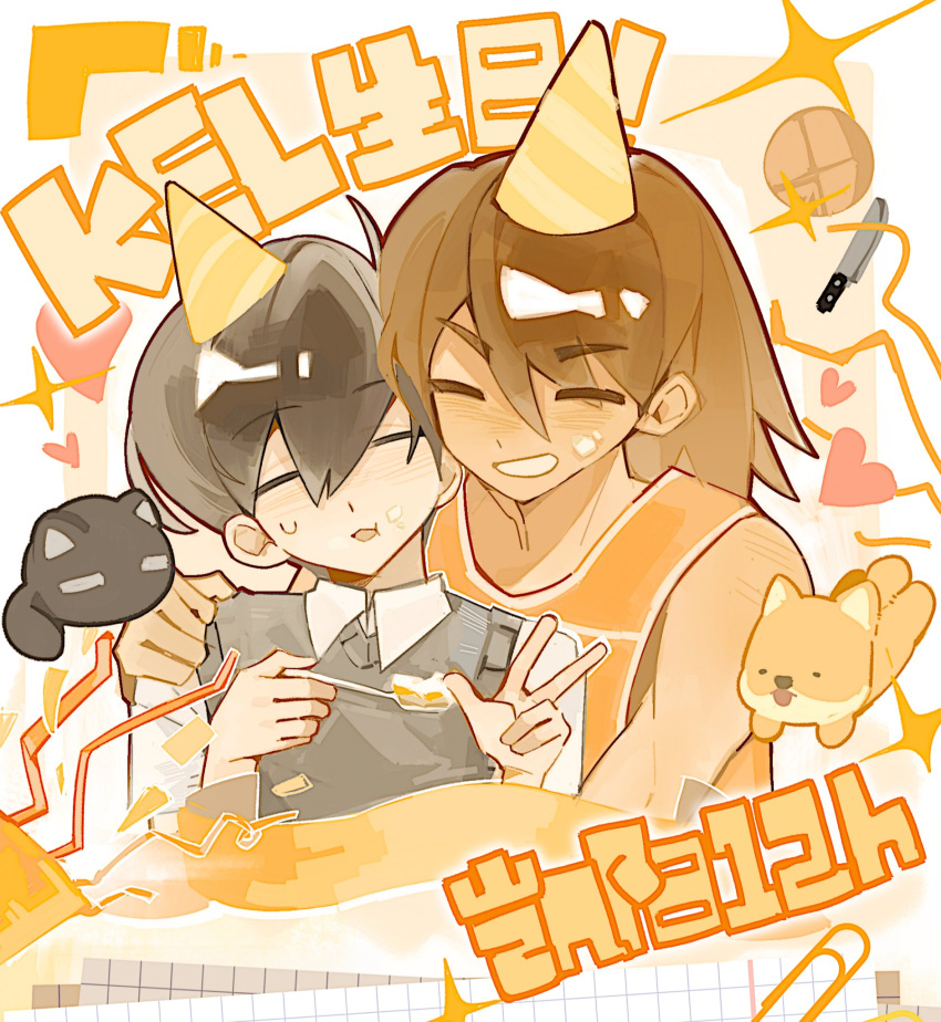 2boys, antenna_hair, ball, basketball_(object), black_hair, black_sweater_vest, blush, brown_hair