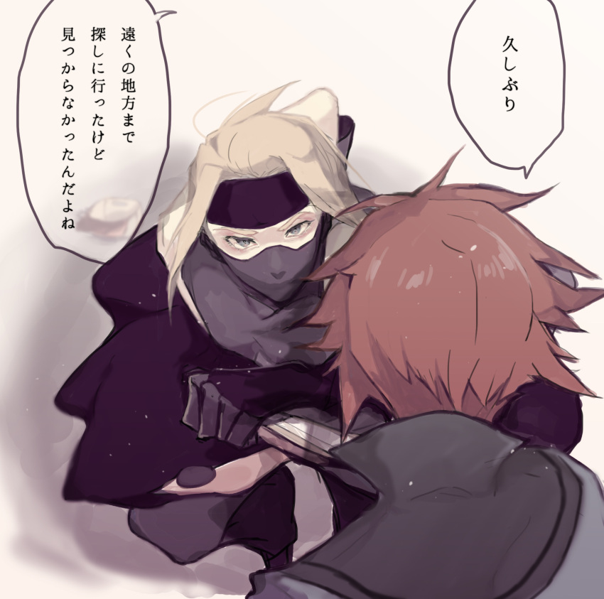 2boys, baggy_pants, bare_shoulders, black_hairband, black_mask, black_pants, black_shirt, blonde_hair