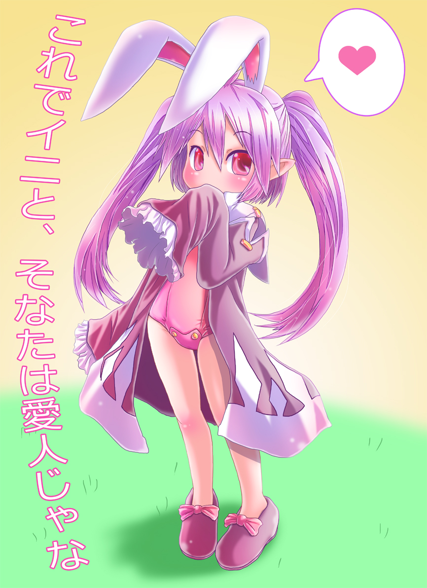 animal_ears, bunny_ears, child, hand_over_mouth, heart, ingrid_sorveig_sorgrims, long_sleeves, lotte_no_omocha!