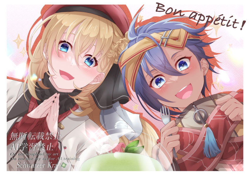 2girls, :d, agnes_claudel, beret, blonde_hair, blue_eyes, blush, border