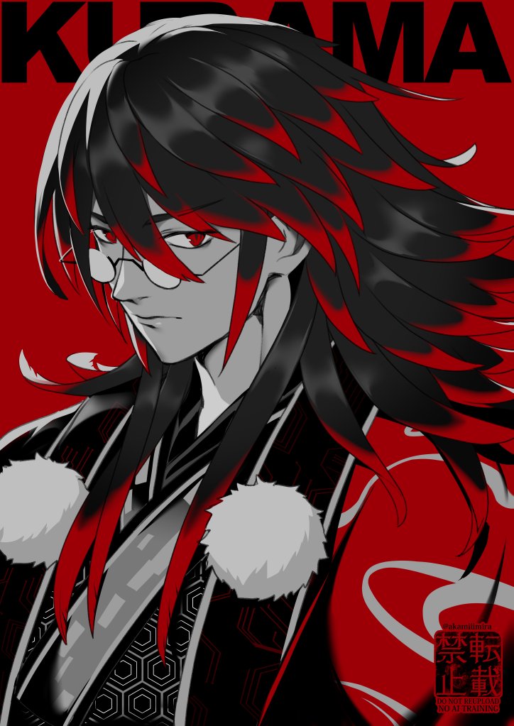 1boy, black_hair, gradient_hair, hair_between_eyes, japanese_clothes, kurama_(rune_factory), long_hair, looking_at_viewer