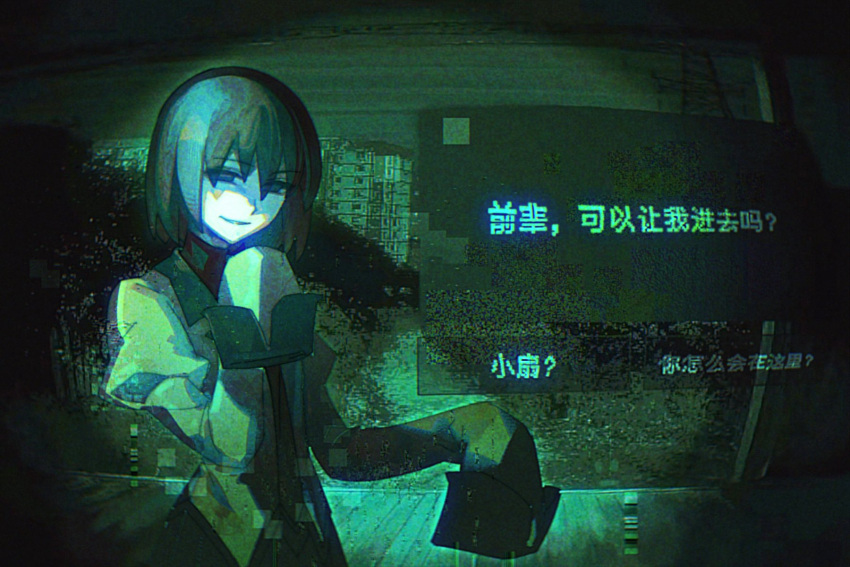 1girl, black_eyes, black_hair, commentary, dialogue_box, dialogue_options, highres, looking_at_viewer
