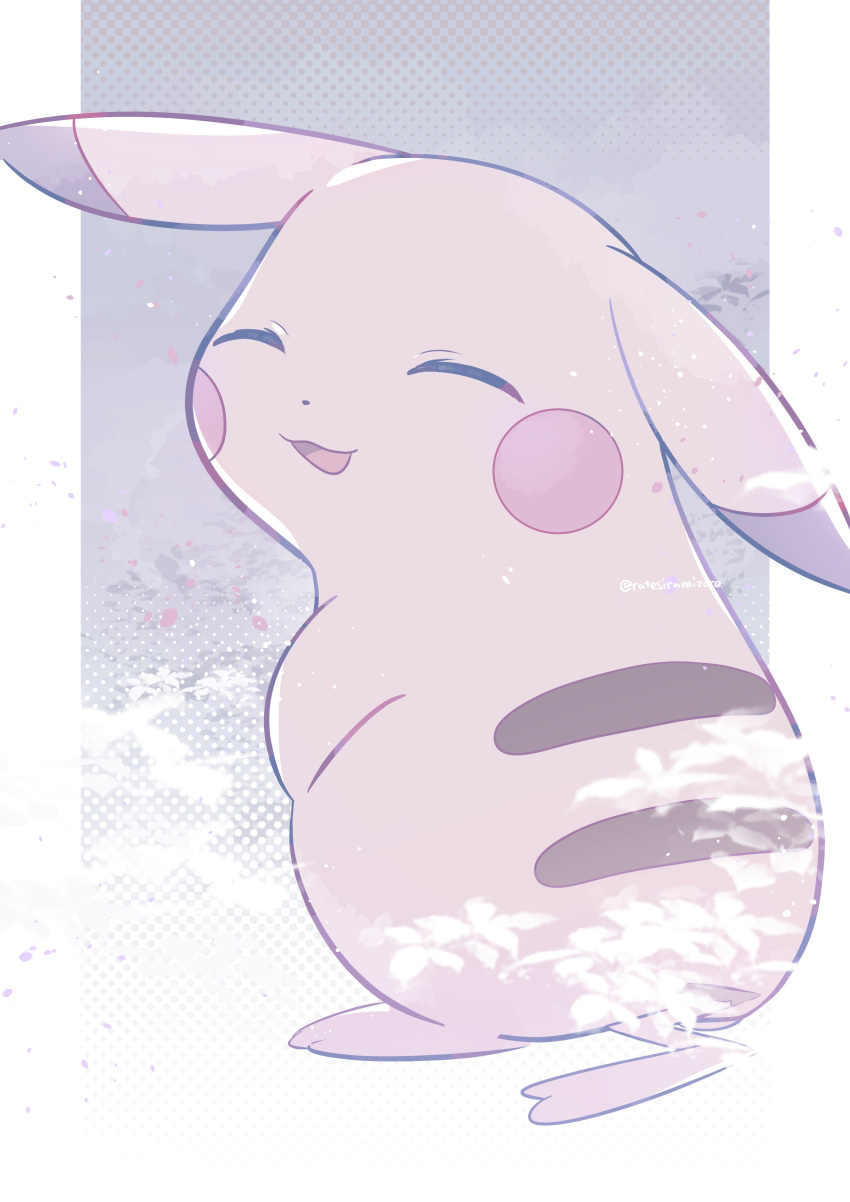 absurdres, alternate_color, alternate_form, closed_eyes, droopy_ears, ears_down, full_body, highres, no_humans, open_mouth, peakychu, pikachu, pokemon, pokemon_(creature), pokemon_focus, pokemon_pokopia, shiramizore_(rate1026), smile, solo, tail