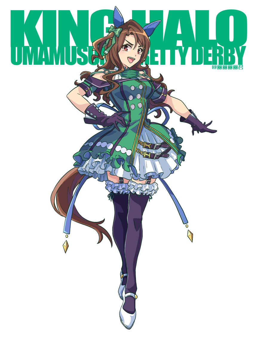 1girl, absurdres, animal_ears, artist_name, black_gloves, black_thighhighs, brown_hair, buttons, character_name, dress, ear_covers, frilled_dress, frills, full_body, gloves, green_dress, highres, horse_ears, horse_girl, horse_tail, king_halo_(king_of_emeralds)_(umamusume), king_halo_(umamusume), li_li_li_li_jun, looking_at_viewer, open_mouth, puffy_short_sleeves, puffy_sleeves, red_eyes, short_sleeves, smile, solo, tail, thigh-highs, thigh_strap, umamusume, white_background